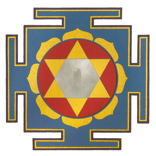 yantra 1